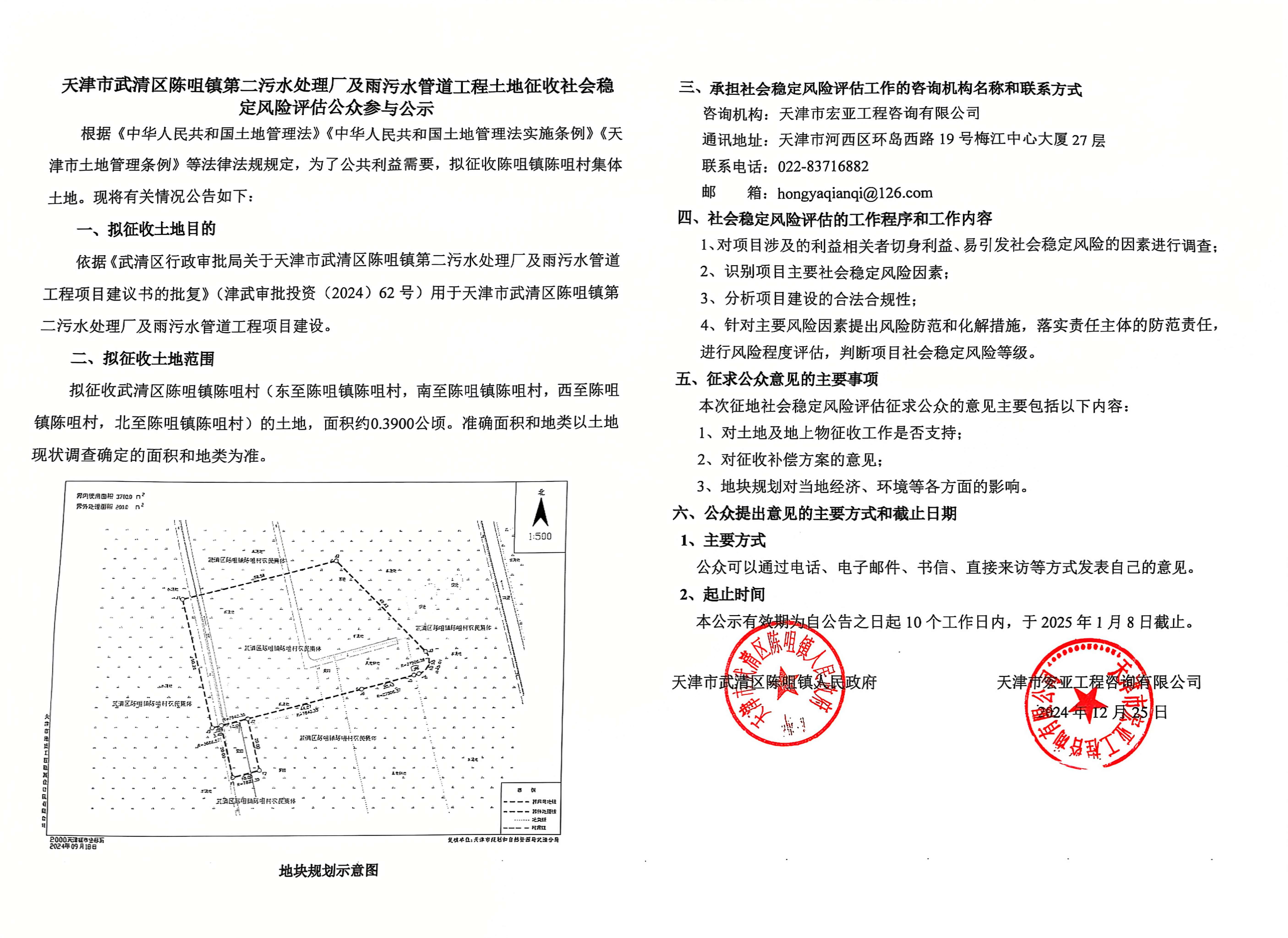 文章附图