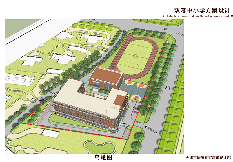 双港新家园非经营性公建6-4号地小学11.jpg